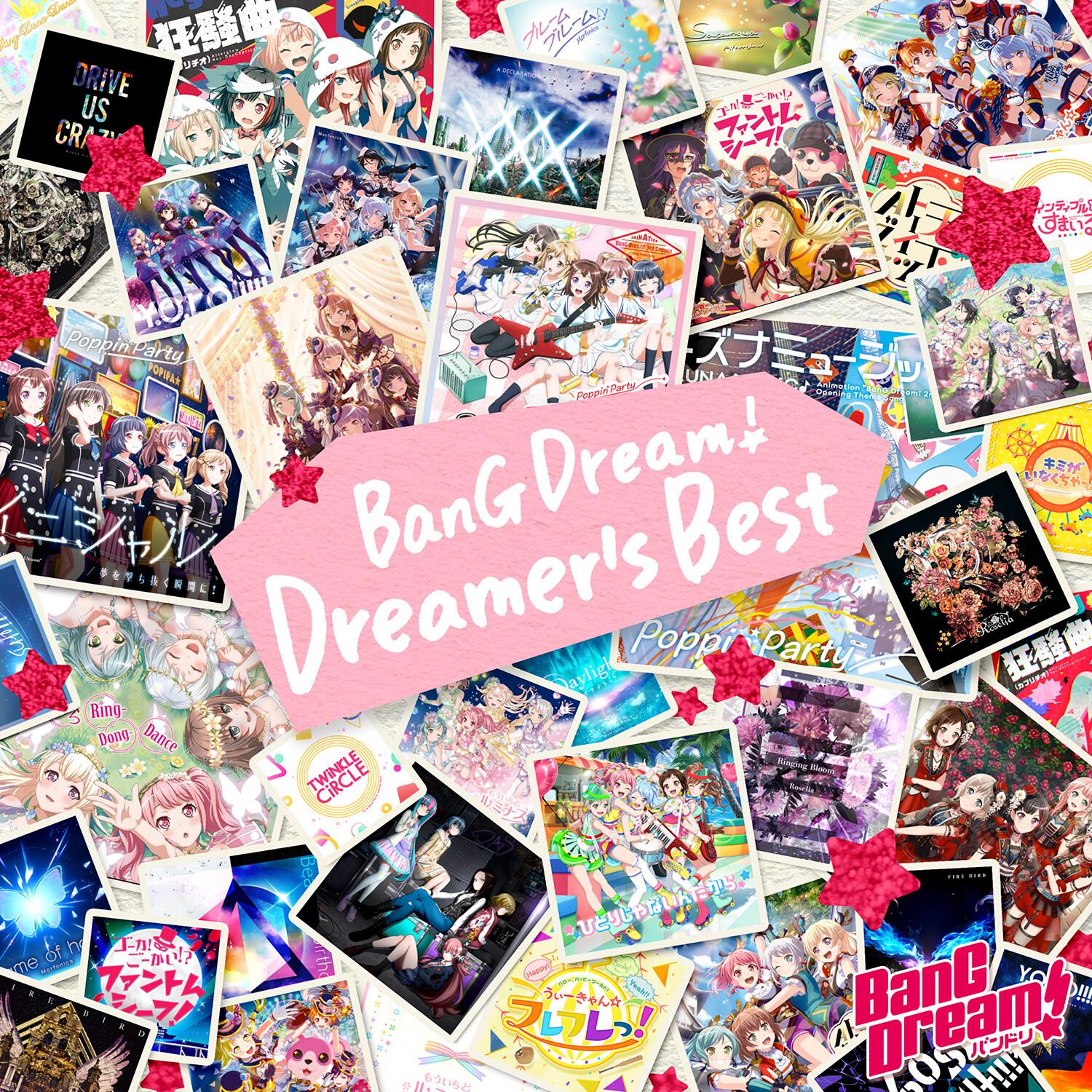 BanG Dream! Dreamer's Best专辑